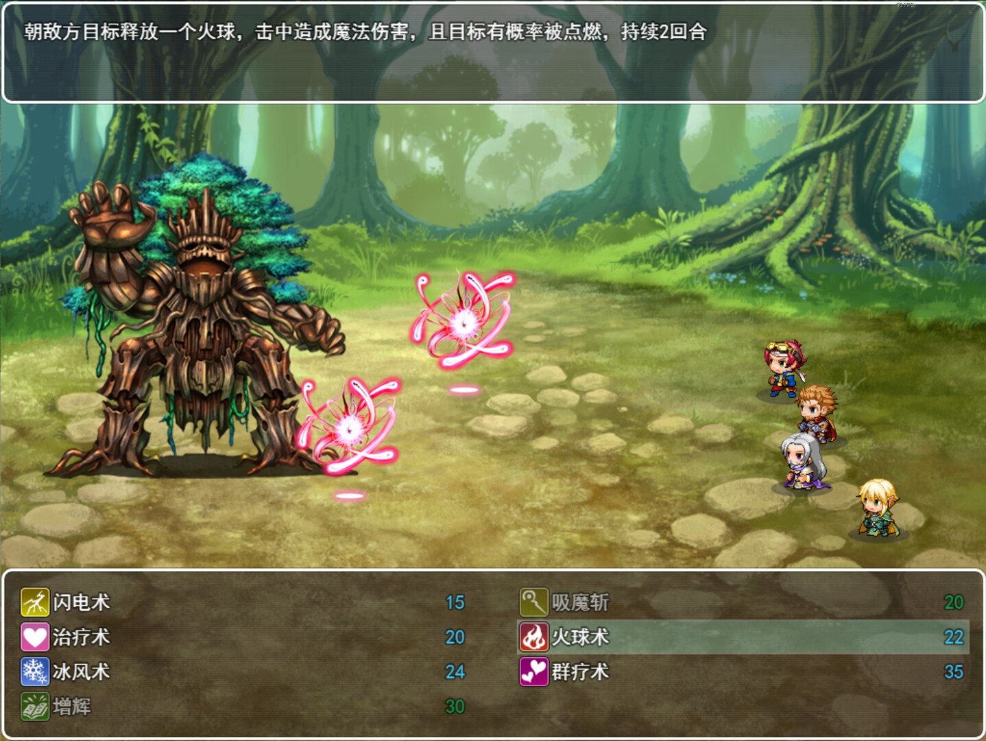 Border Mountain - Screenshot 5