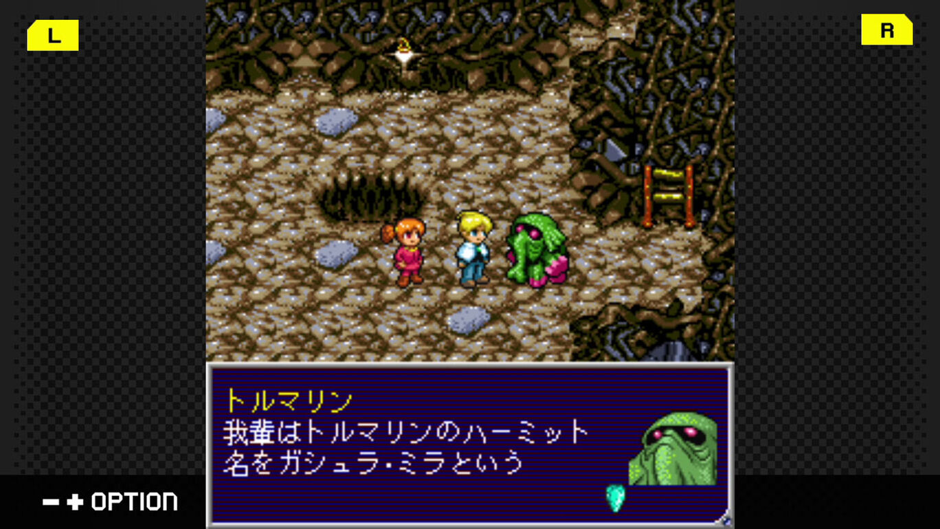 G-Mode Archives 47: 12Gems - Screenshot 4