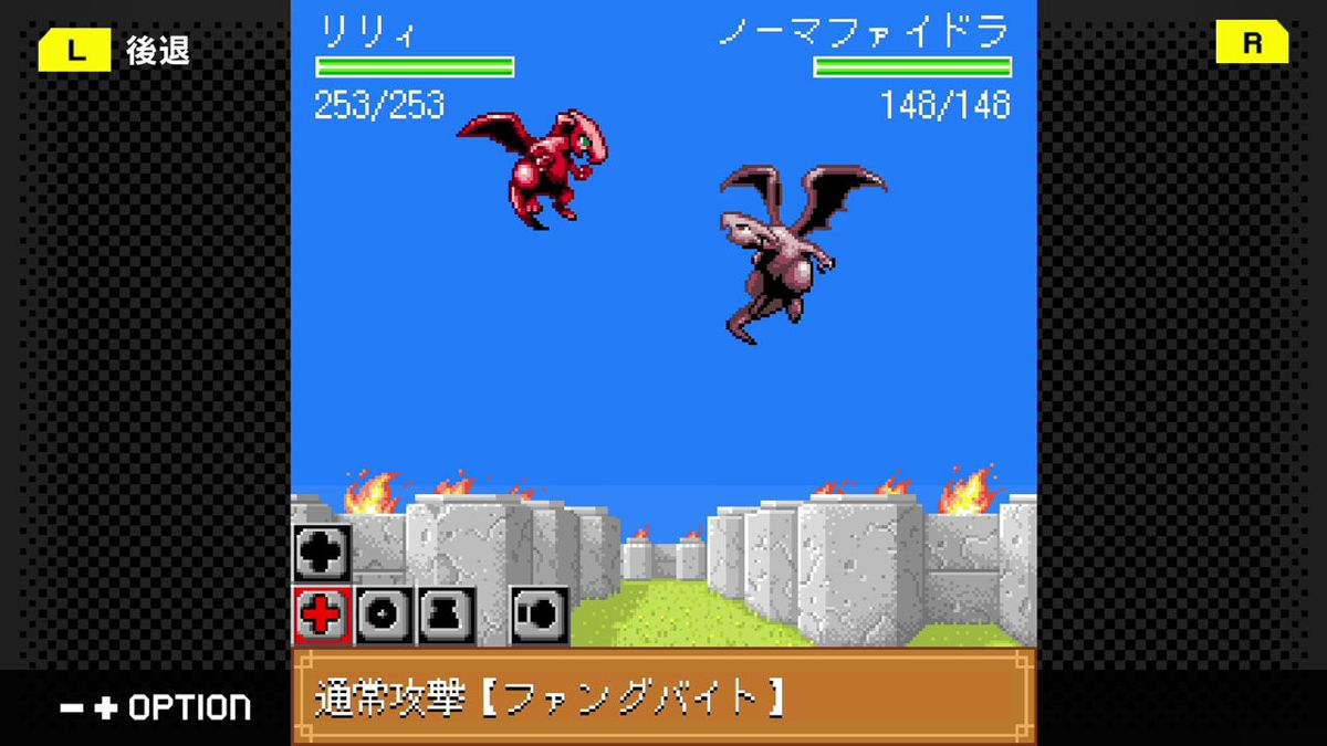 G-Mode Archives 48: Dragon x Dragon 2 - Screenshot 5