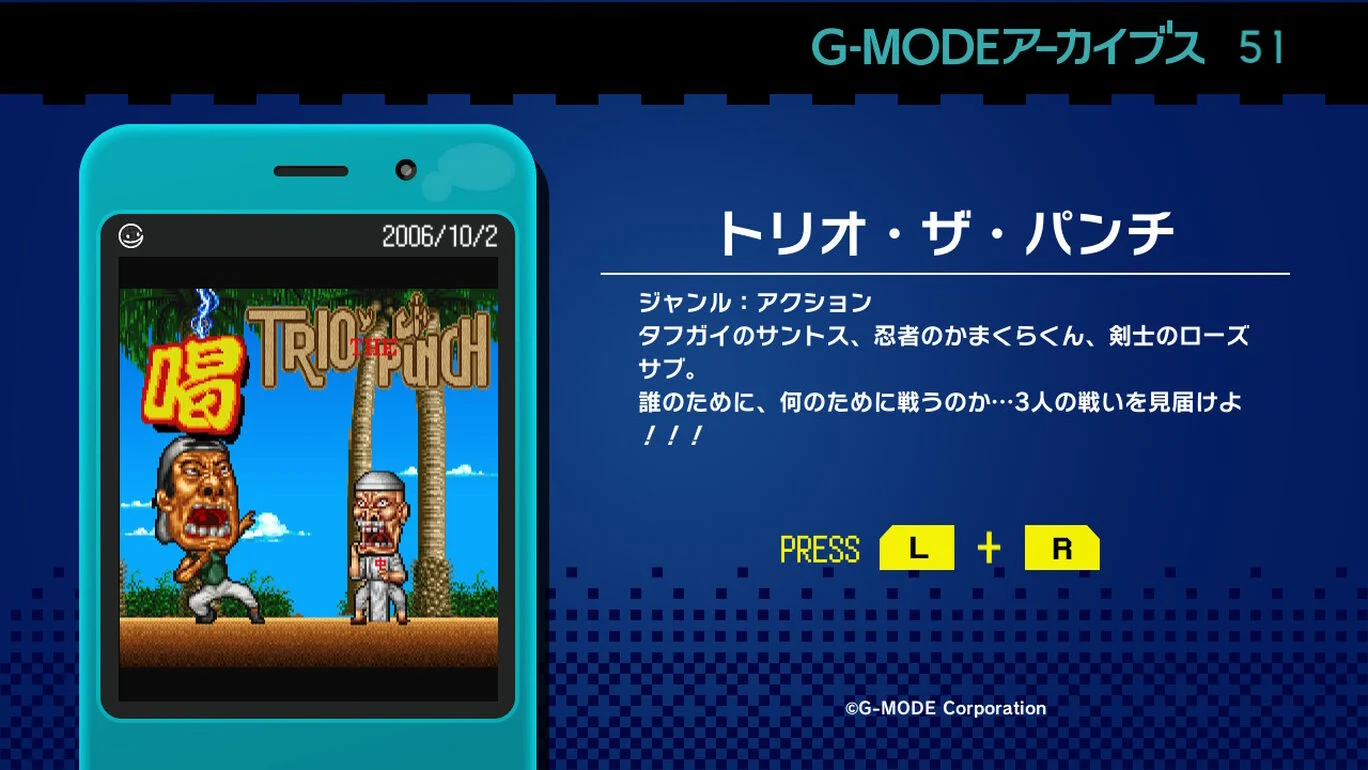 Game Background