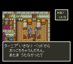Dragon Quest VI: Maboroshi no Daichi - Screenshot 6