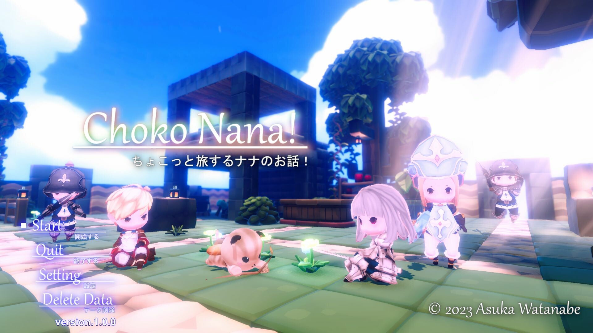 Choko Nana - Screenshot 4
