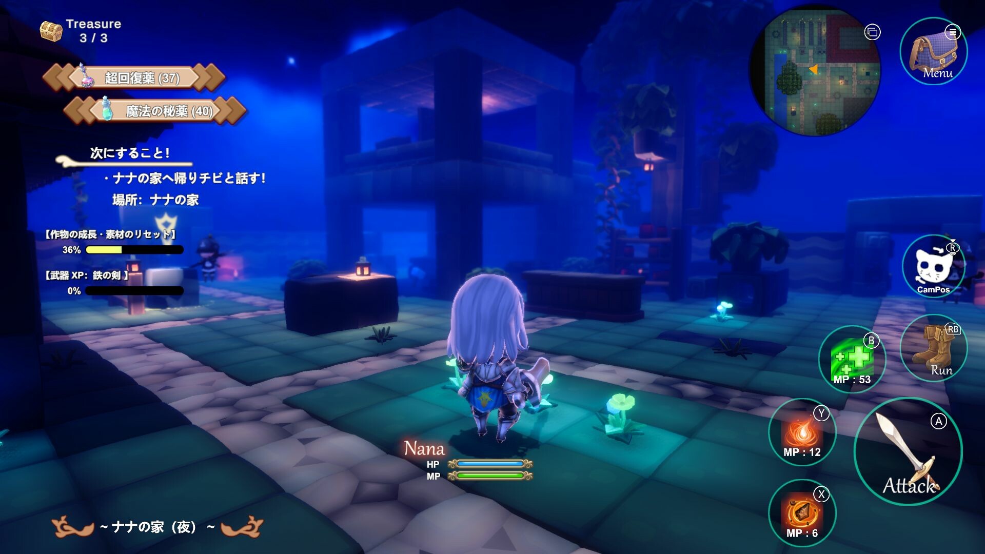 Choko Nana - Screenshot 2