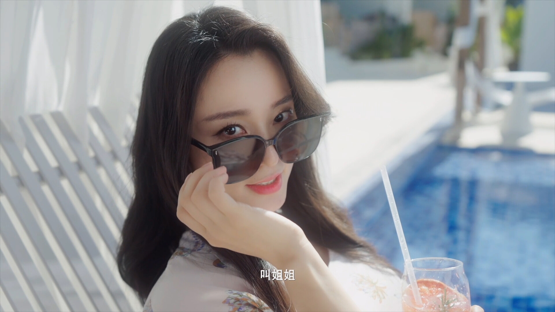 Find True Love or Hell! - Screenshot 5