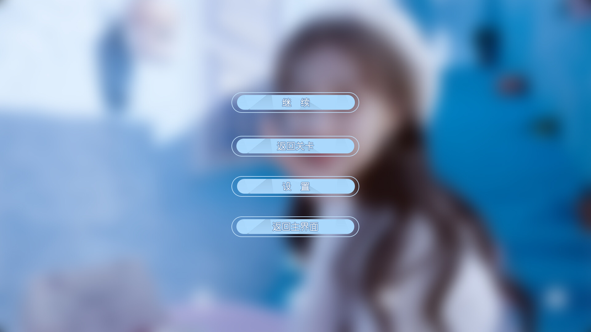 Find True Love or Hell! - Screenshot 7