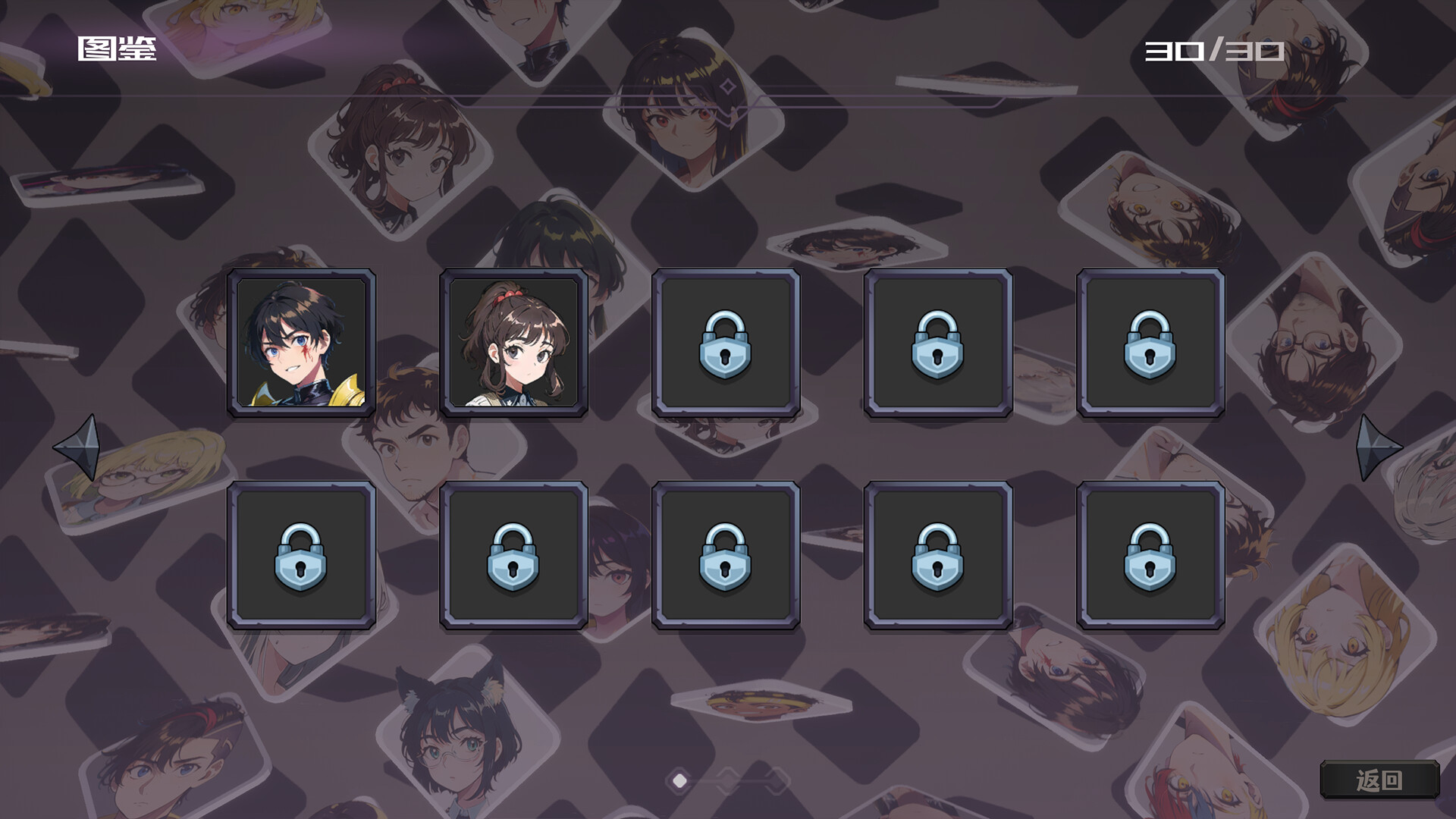 Unreal Trail: In the name of the Strongest, 30 Hunters Forced to Evolve - Screenshot 3