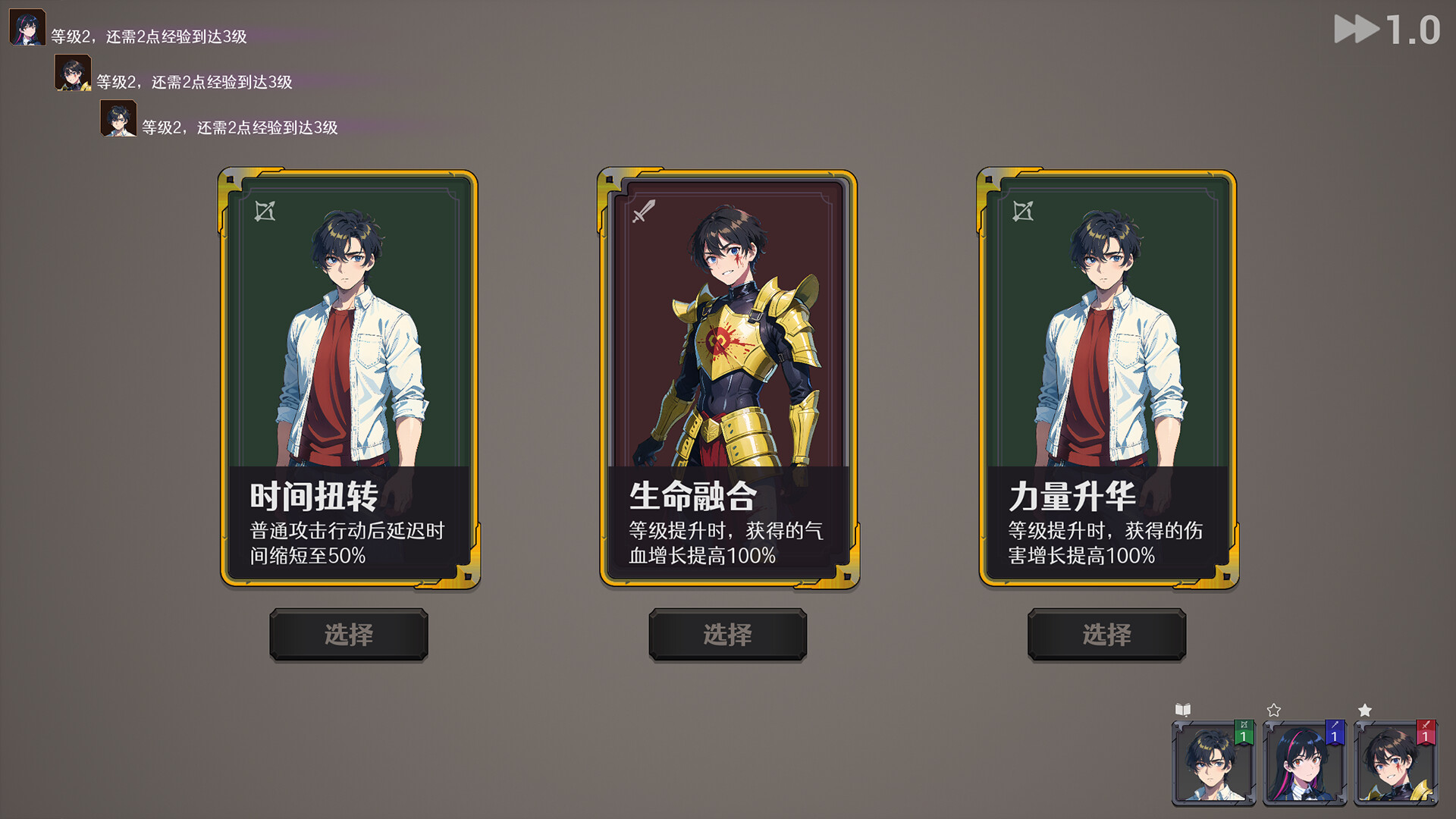 Unreal Trail: In the name of the Strongest, 30 Hunters Forced to Evolve - Screenshot 6