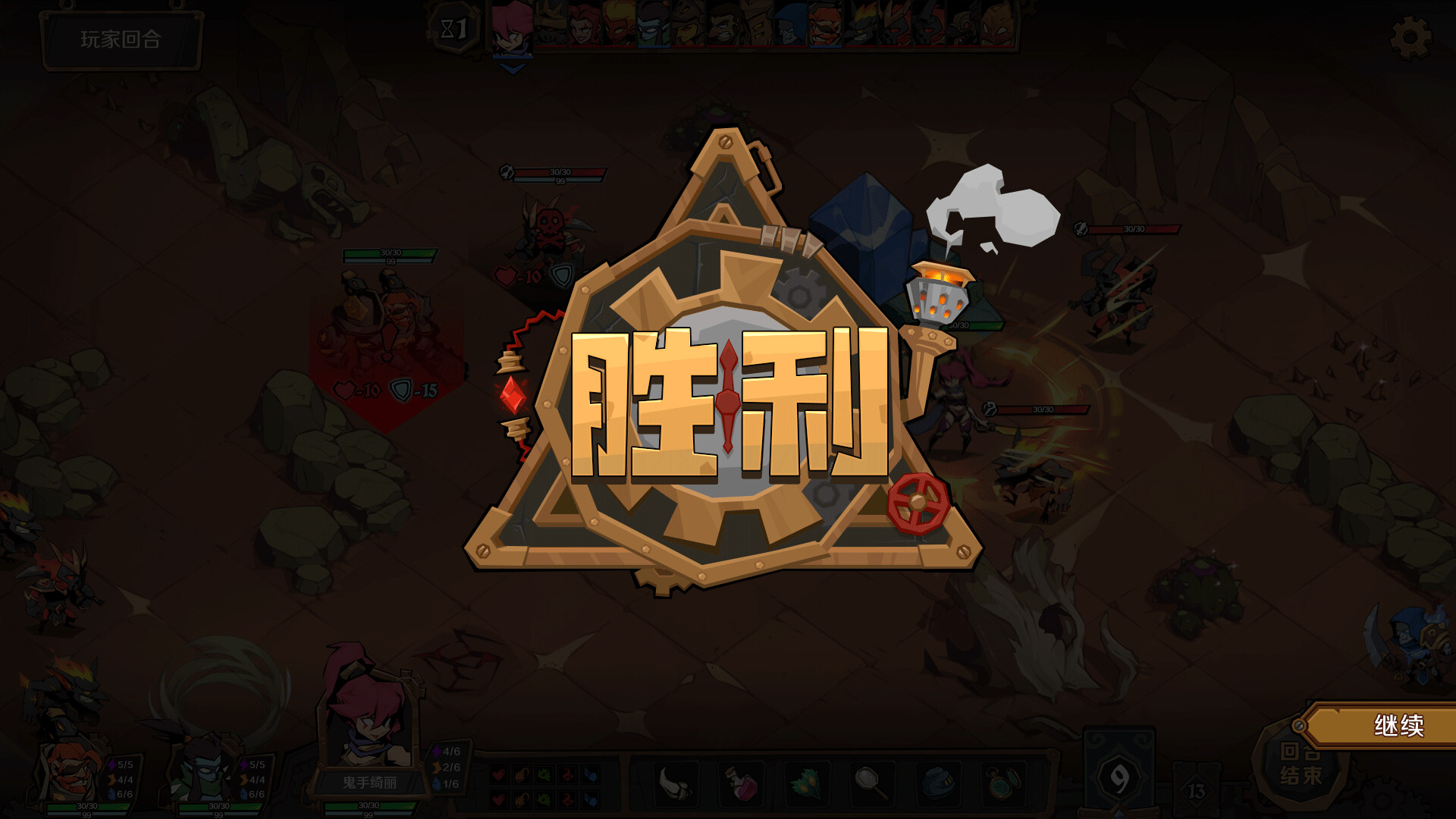 Indies' Lies 2: Fire Seed - Screenshot 5