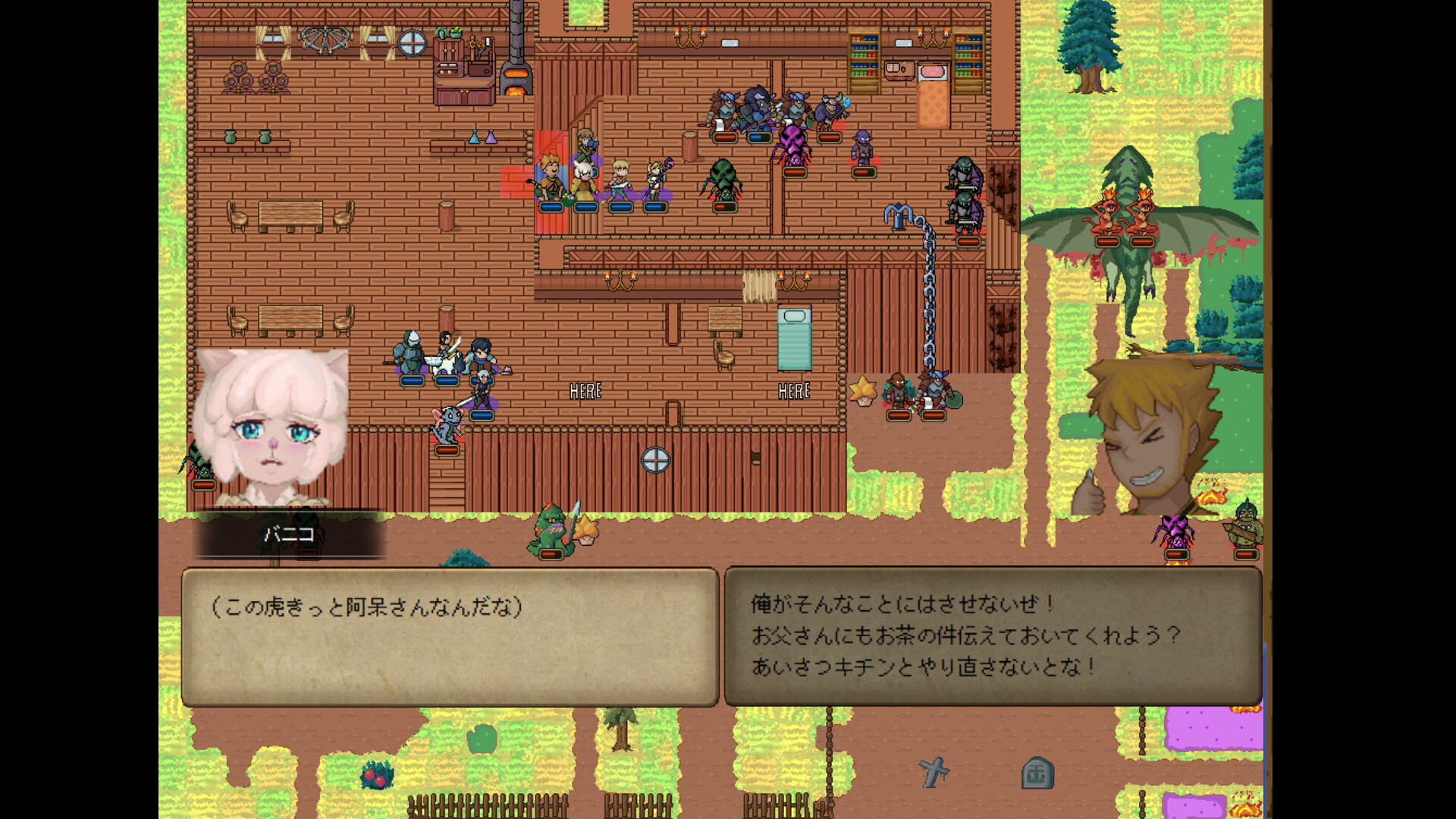 Piggy's Great Adventure - Screenshot 8