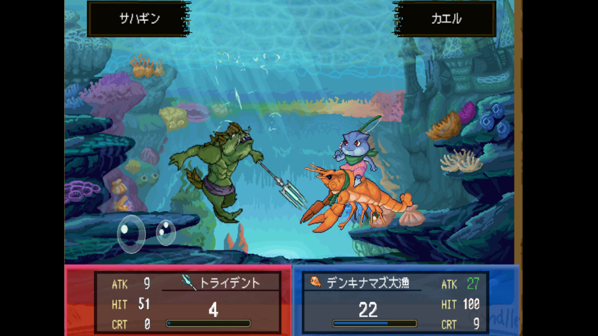 Piggy's Great Adventure - Screenshot 5