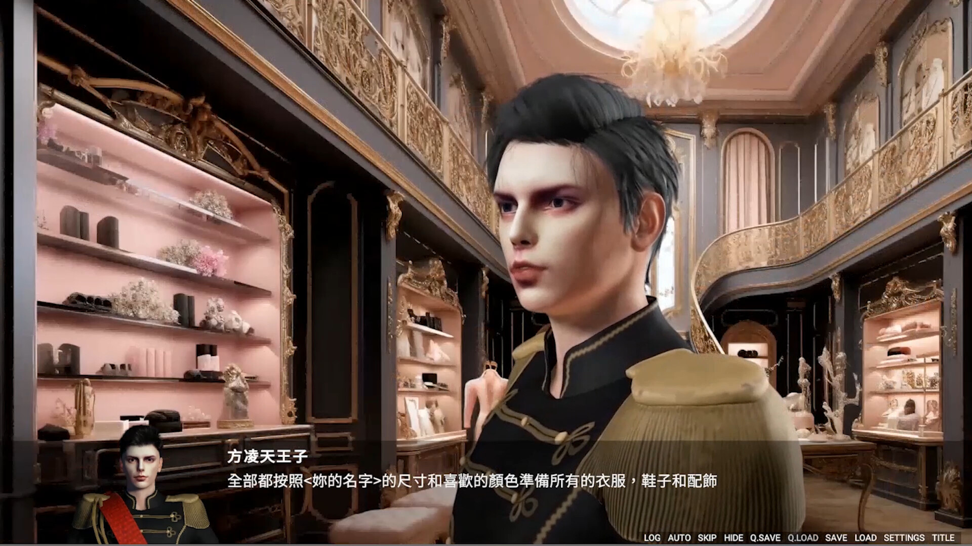 LingTian1 - Screenshot 3