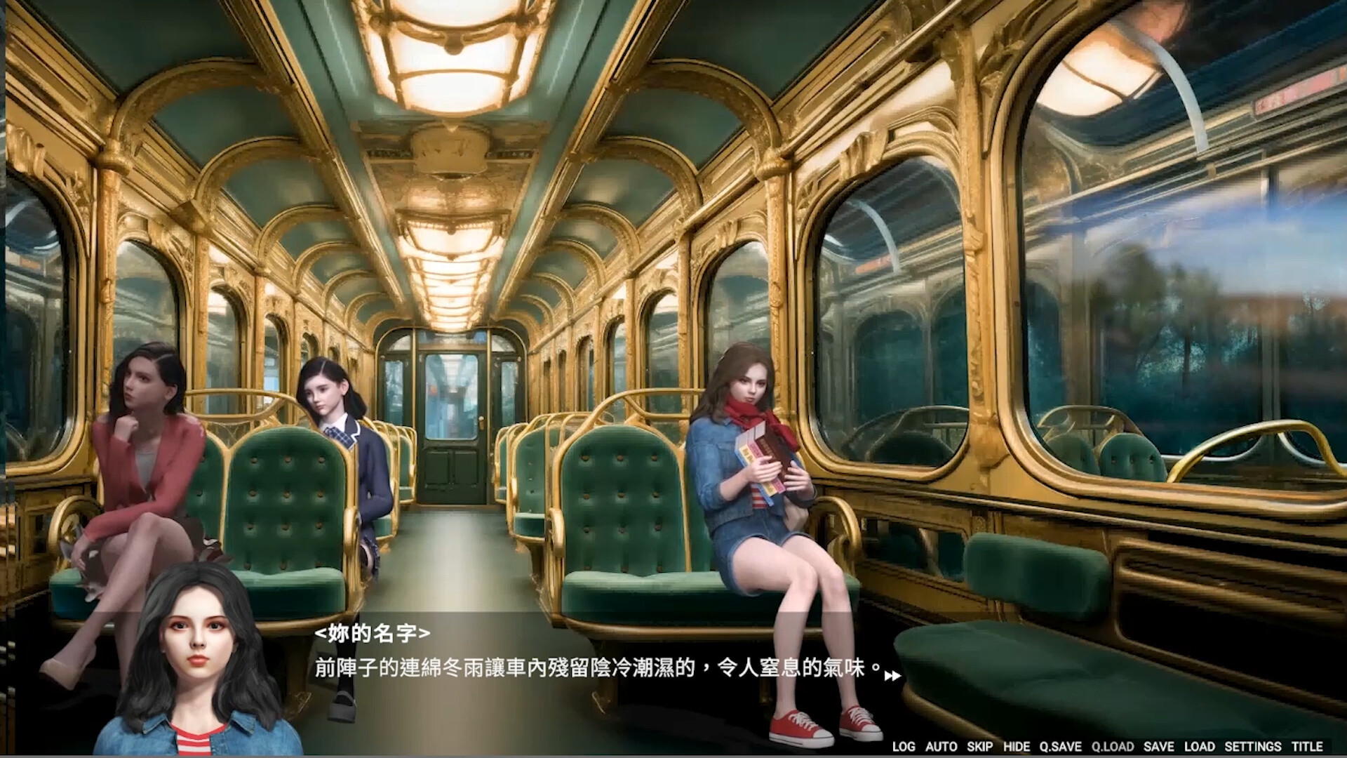 LingTian1 - Screenshot 4