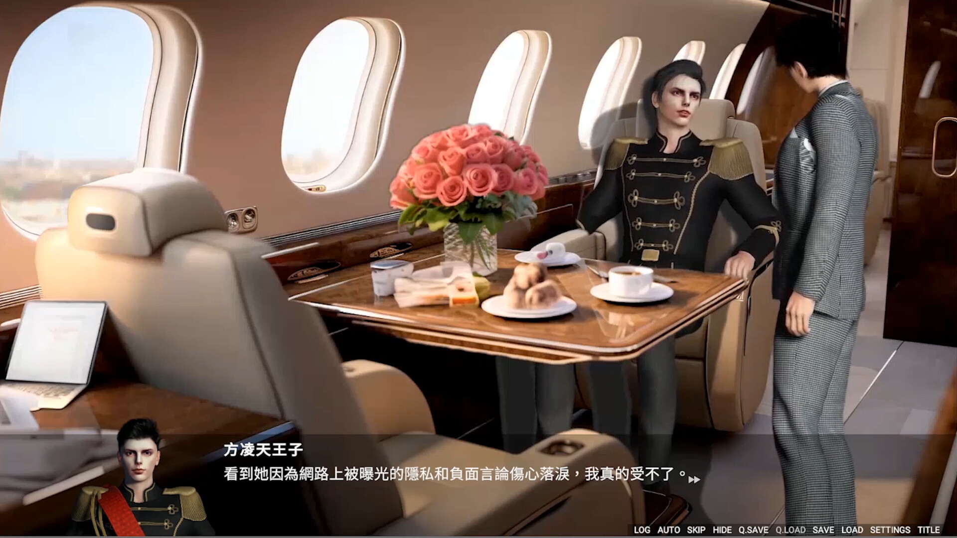 LingTian1 - Screenshot 2