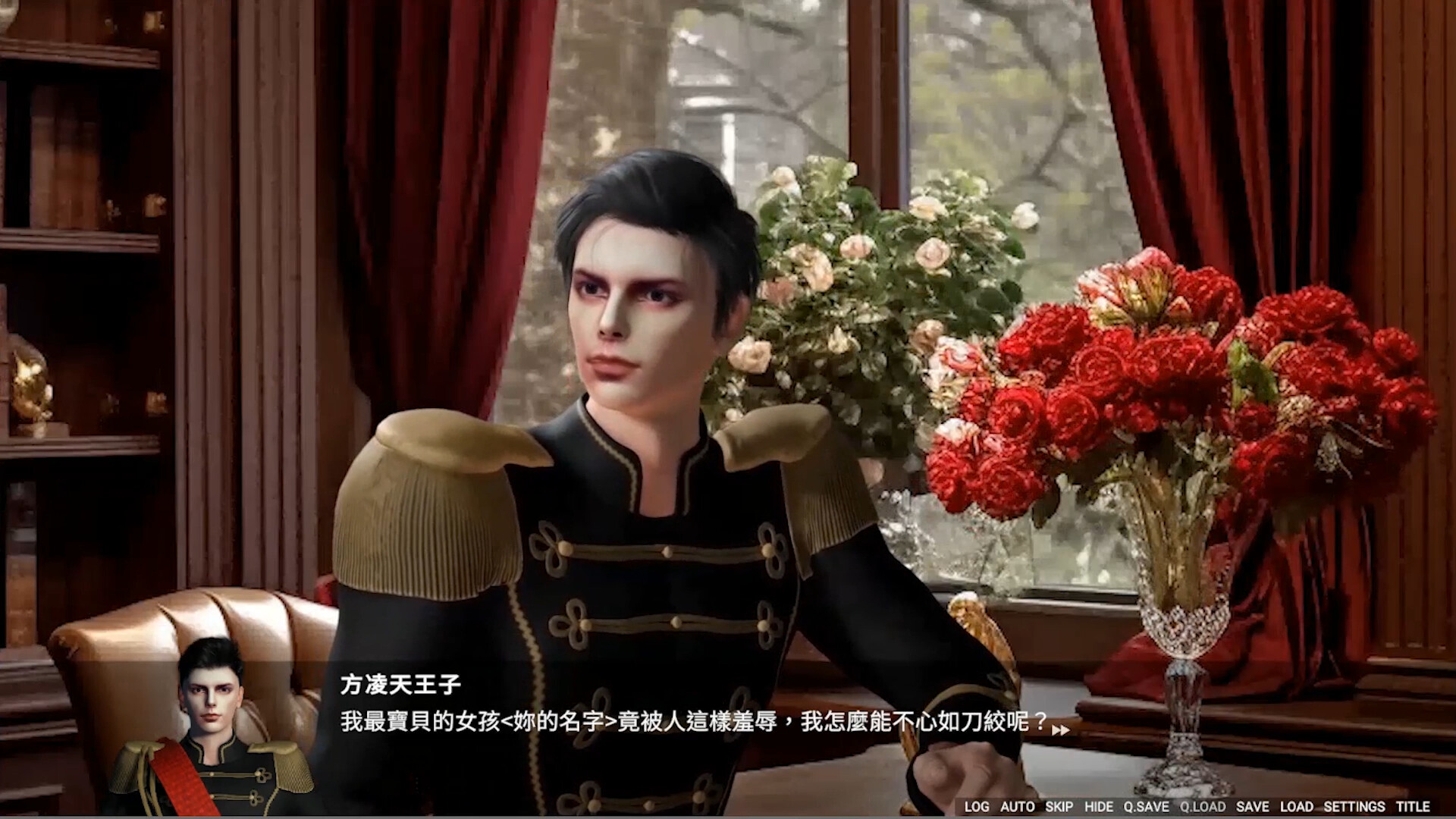 LingTian1 - Screenshot 6