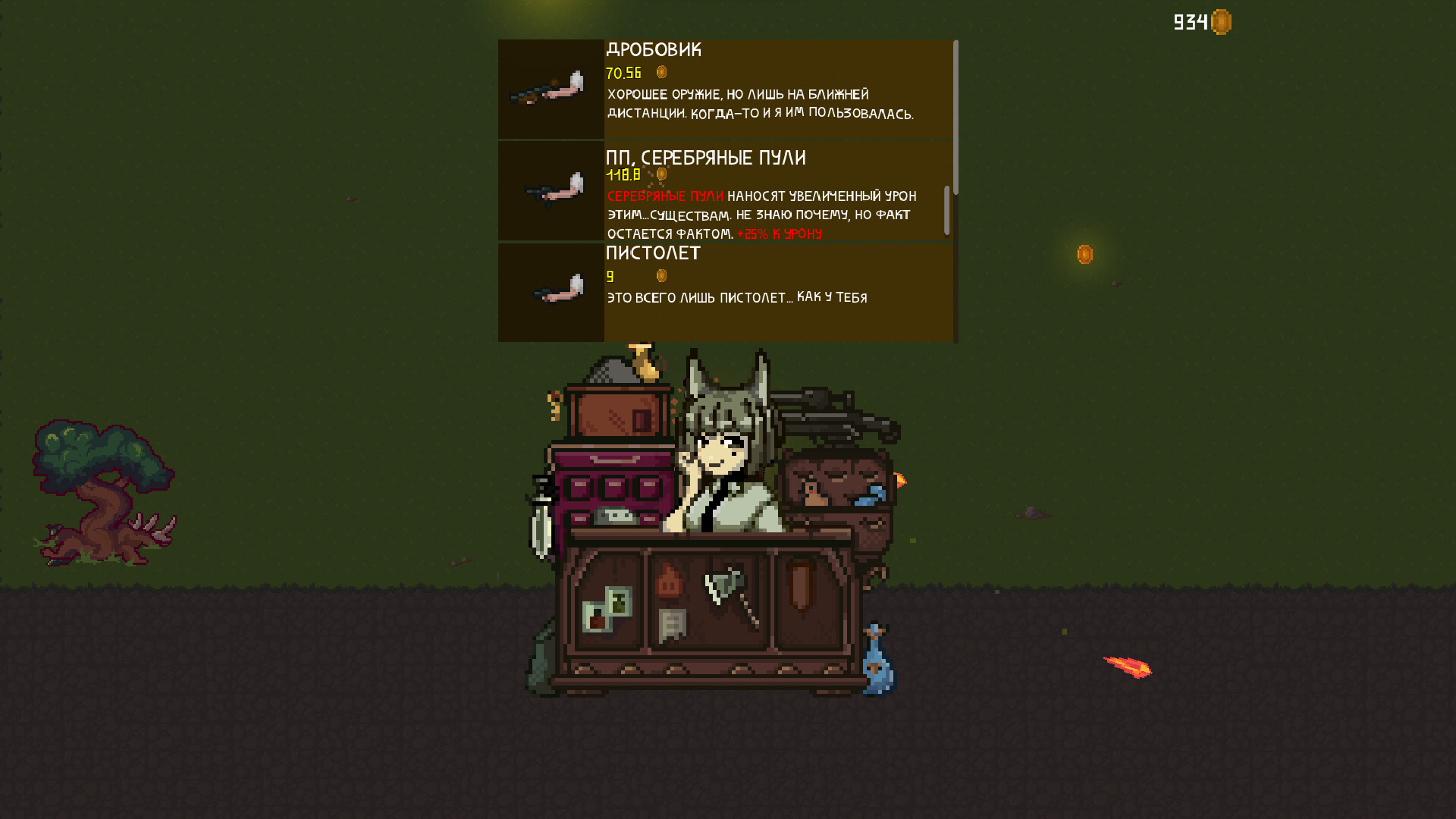 Endless Return - Screenshot 1