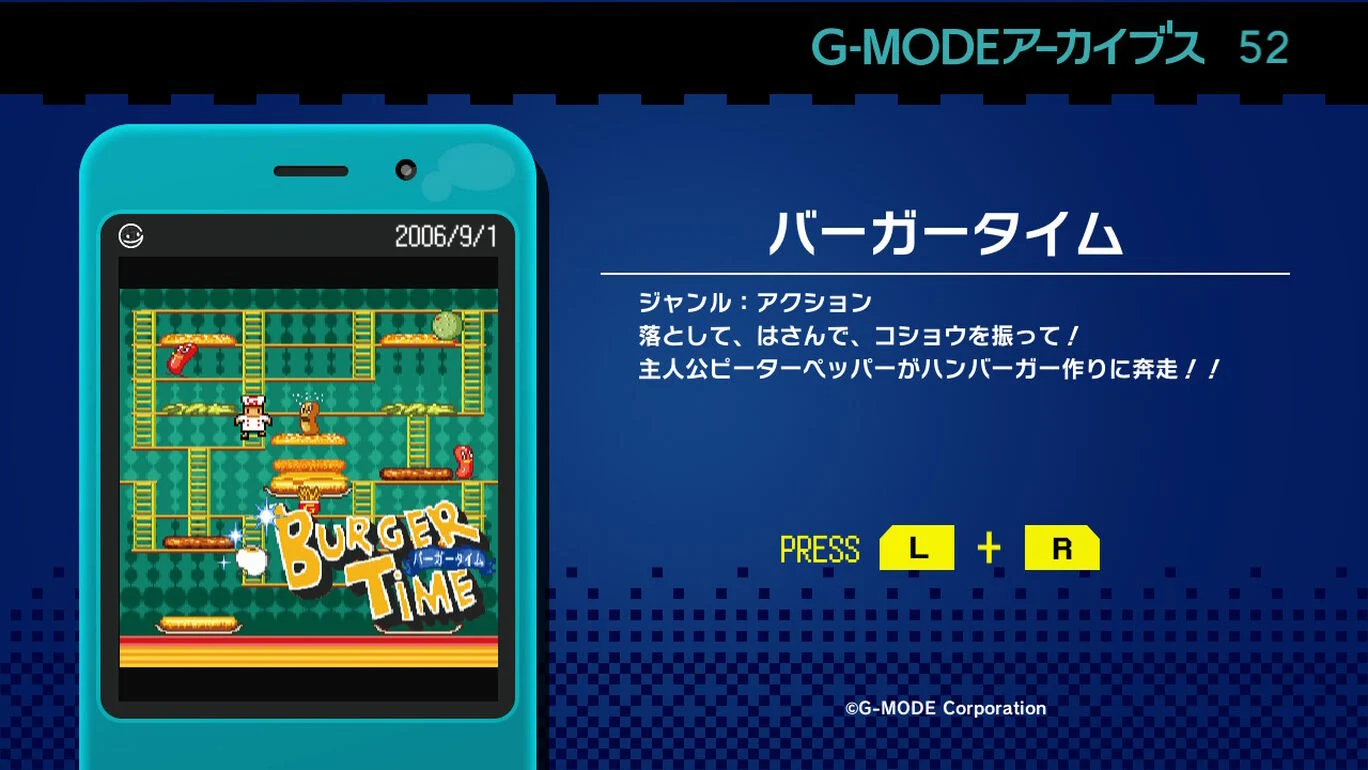 Game Background
