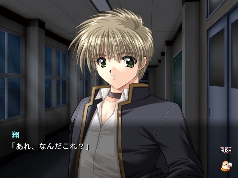 Angel's Feather - Screenshot 9