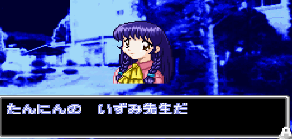 Gakkou no Kaidan: Hyakuyoubako no Fuuin - Screenshot 3