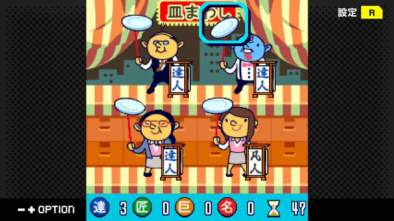Game Background