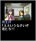 Tantei Kibukawa Ryousuke Jiken-tan: Vol. 1 - Kamen Gensou Satsujin Jiken - Screenshot 2