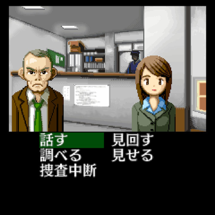 Tantei Kibukawa Ryousuke Jiken-tan: Vol. 1 - Kamen Gensou Satsujin Jiken - Screenshot 6