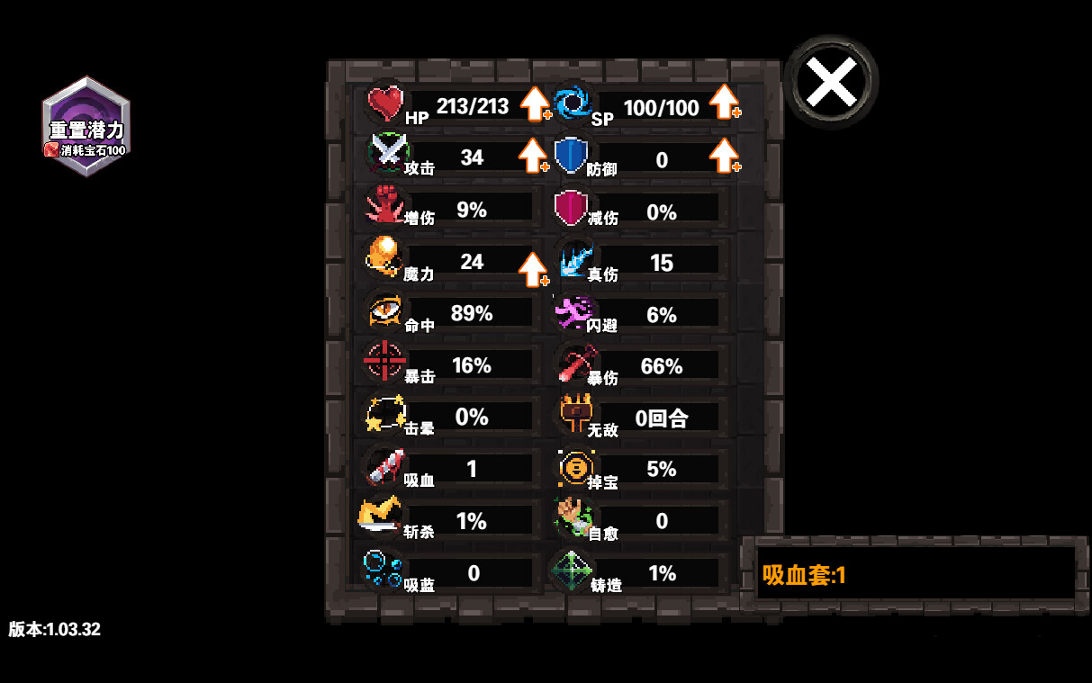 Forgotten Magic Tower - Screenshot 1