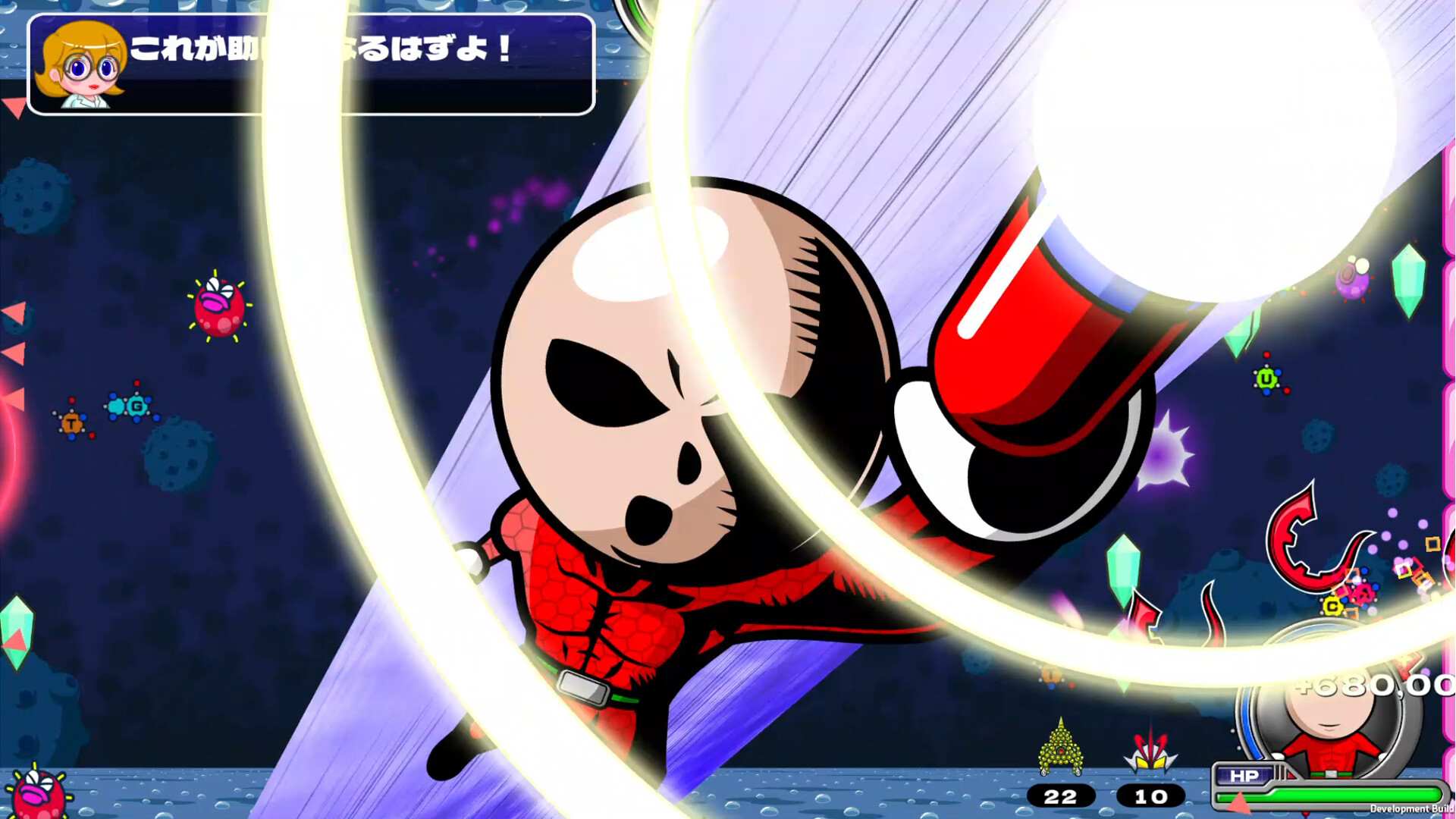 Zurarararush!!! - Screenshot 8