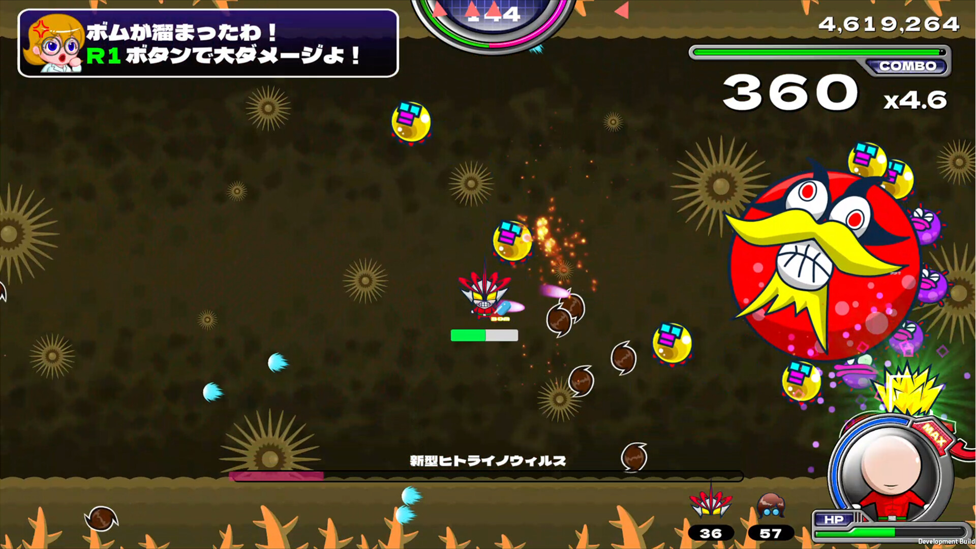 Zurarararush!!! - Screenshot 3