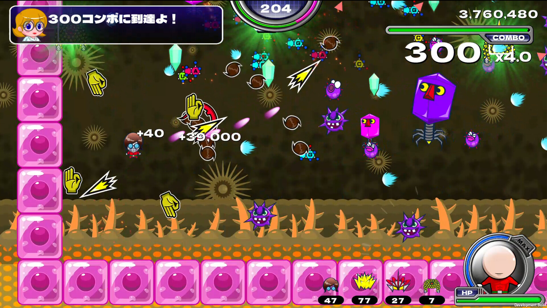 Zurarararush!!! - Screenshot 9