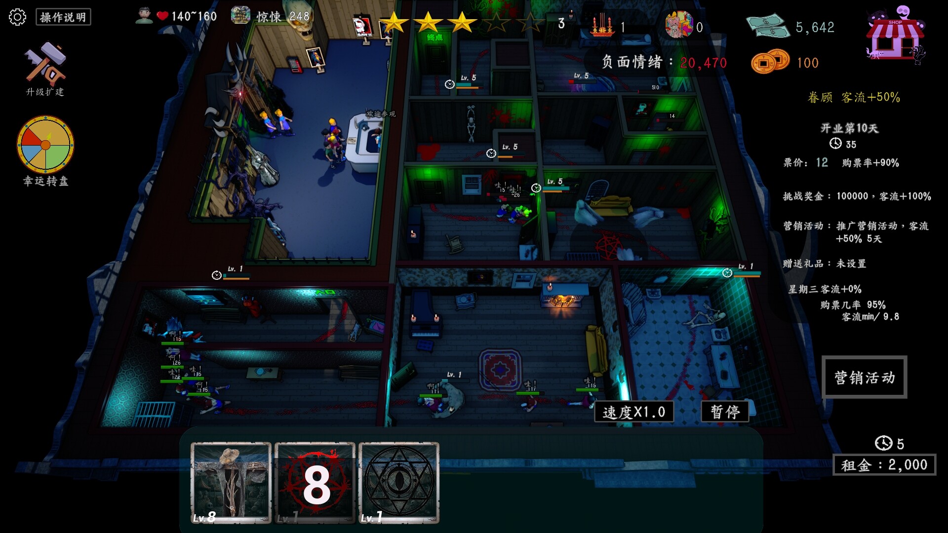 Now Open! Horror House - Screenshot 4