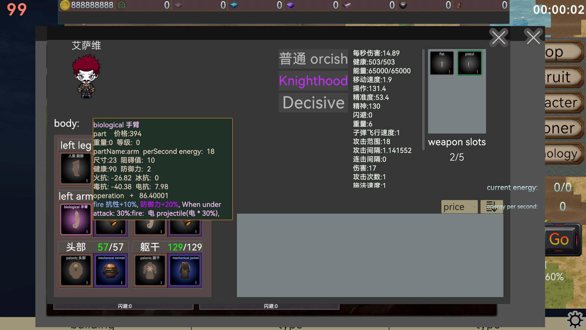 Sea of Chaos - Screenshot 5