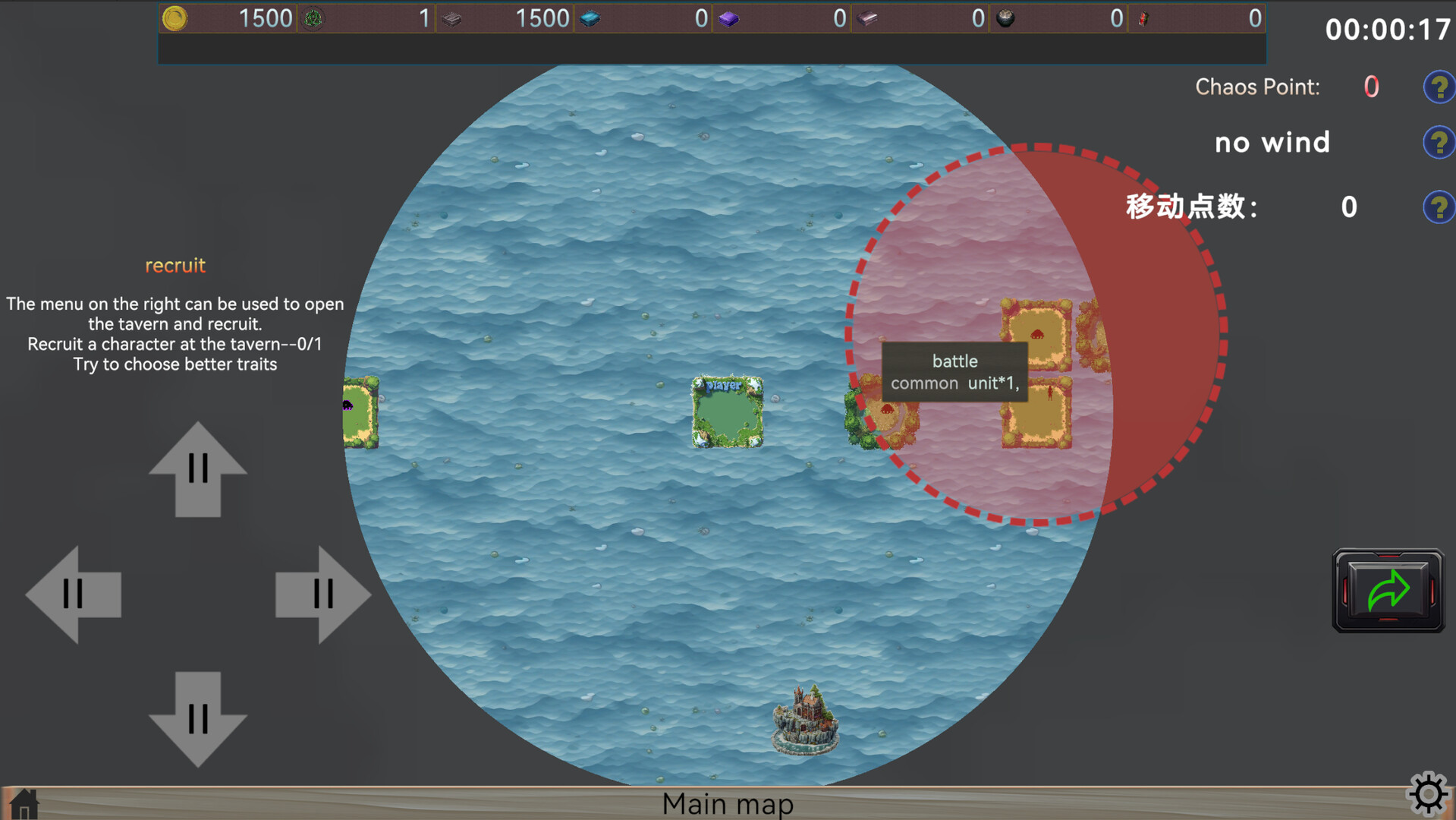 Sea of Chaos - Screenshot 8