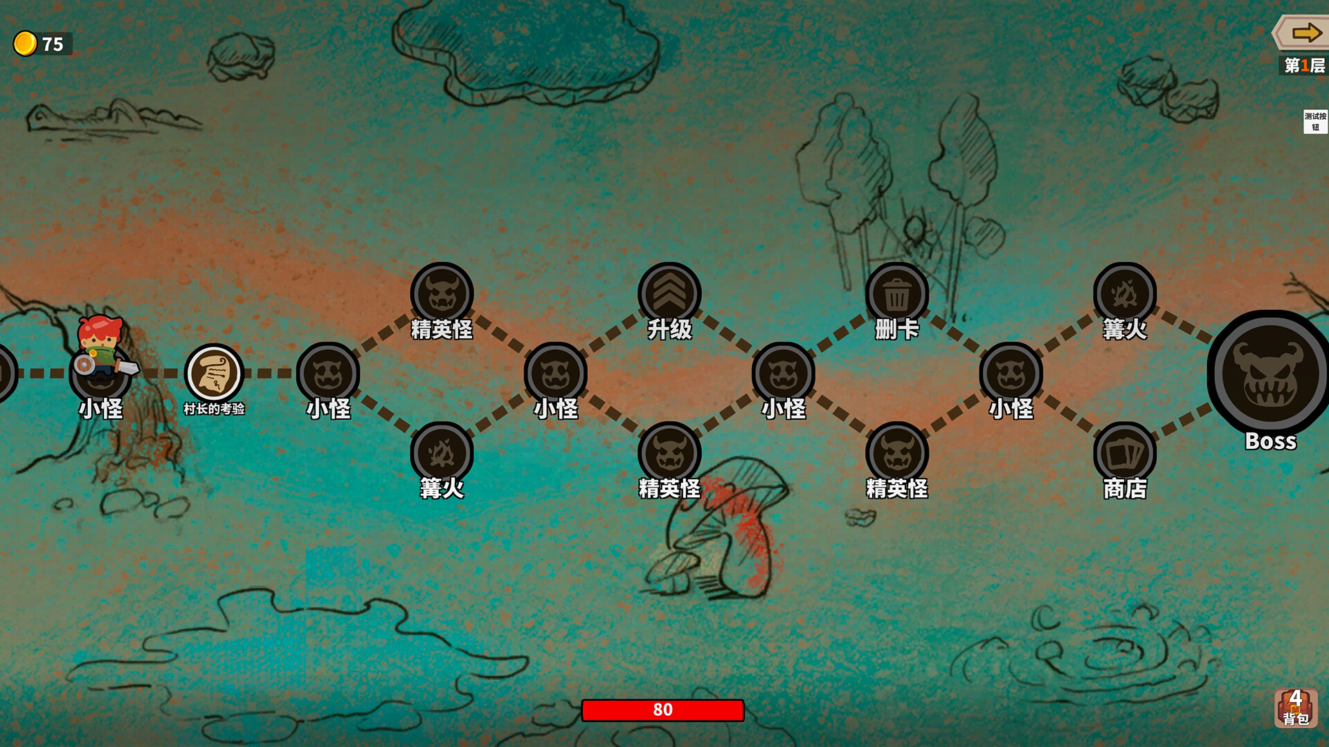 Lucky Hunter - Screenshot 1