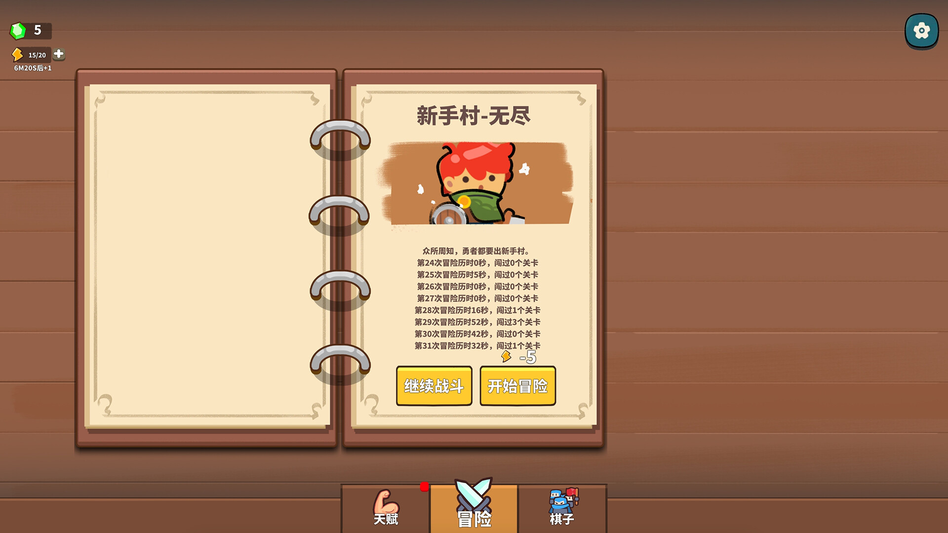 Lucky Hunter - Screenshot 5