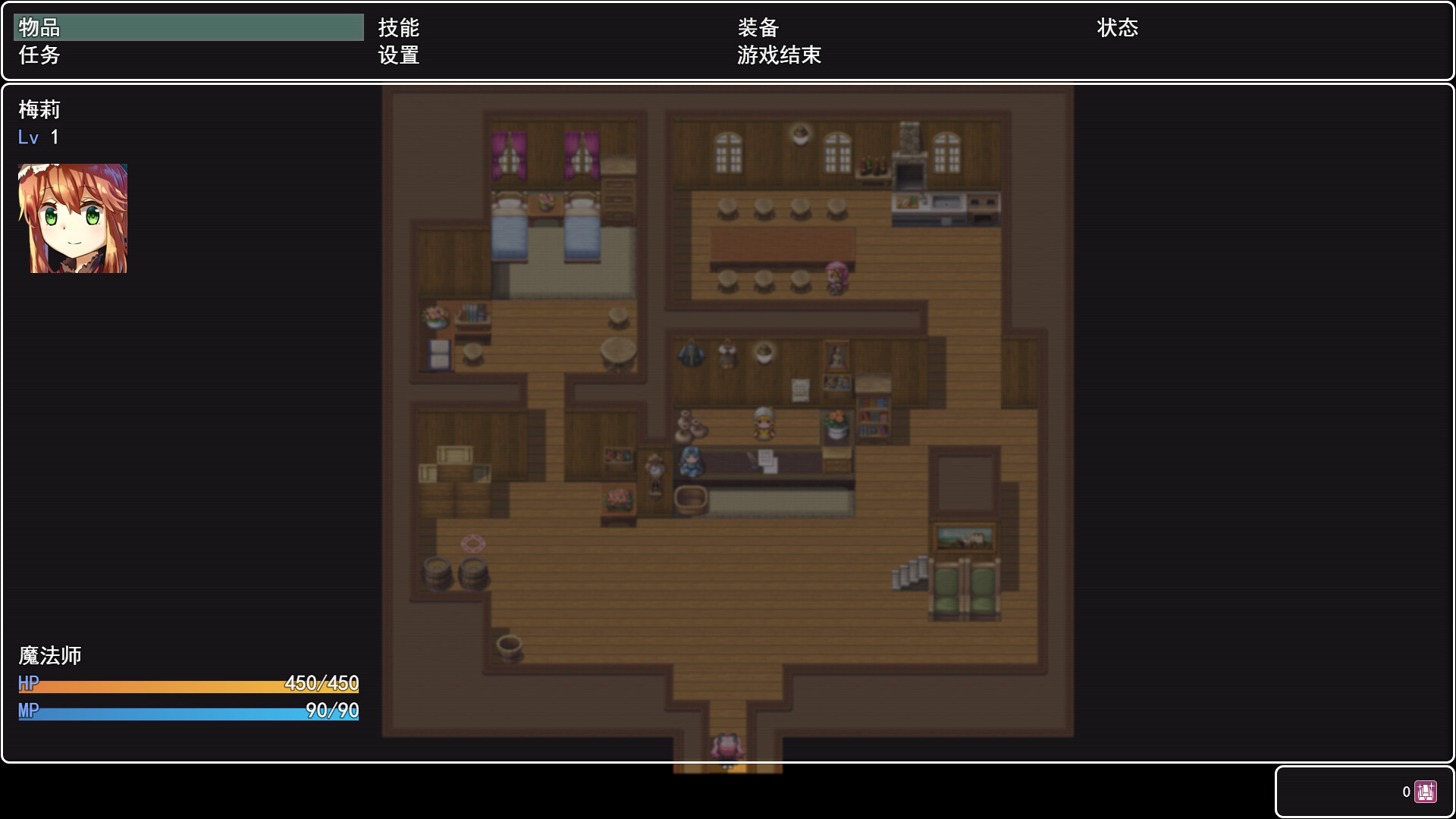 Past Angel - Screenshot 1