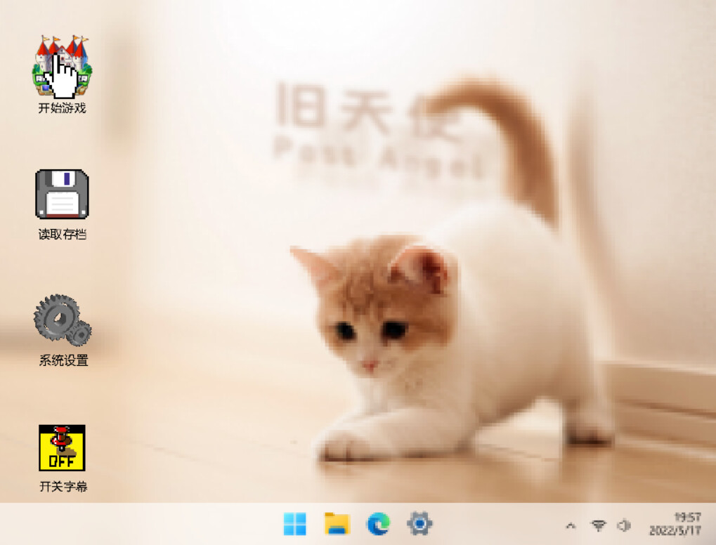 Past Angel - Screenshot 3