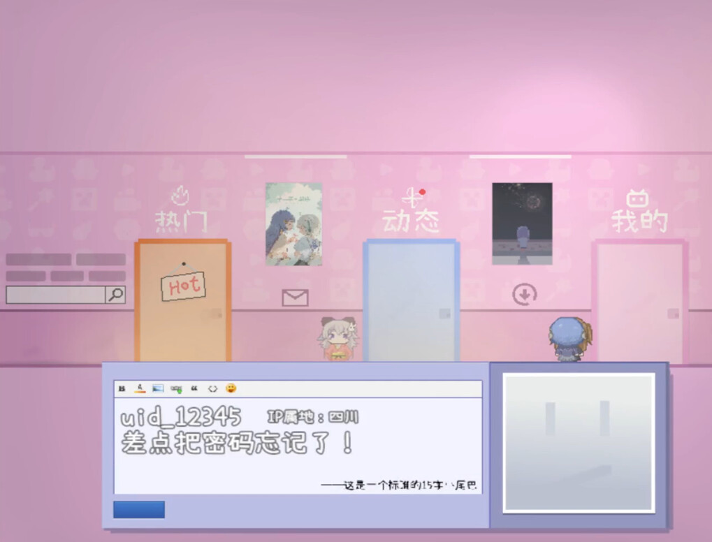 Past Angel - Screenshot 2