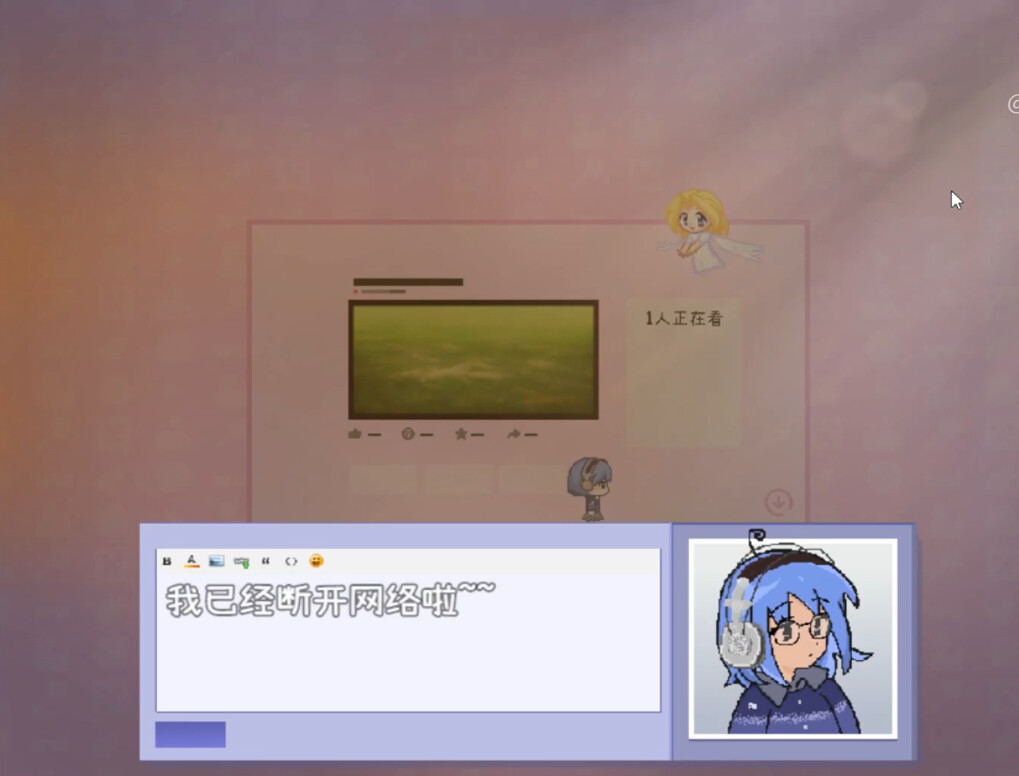 Past Angel - Screenshot 4