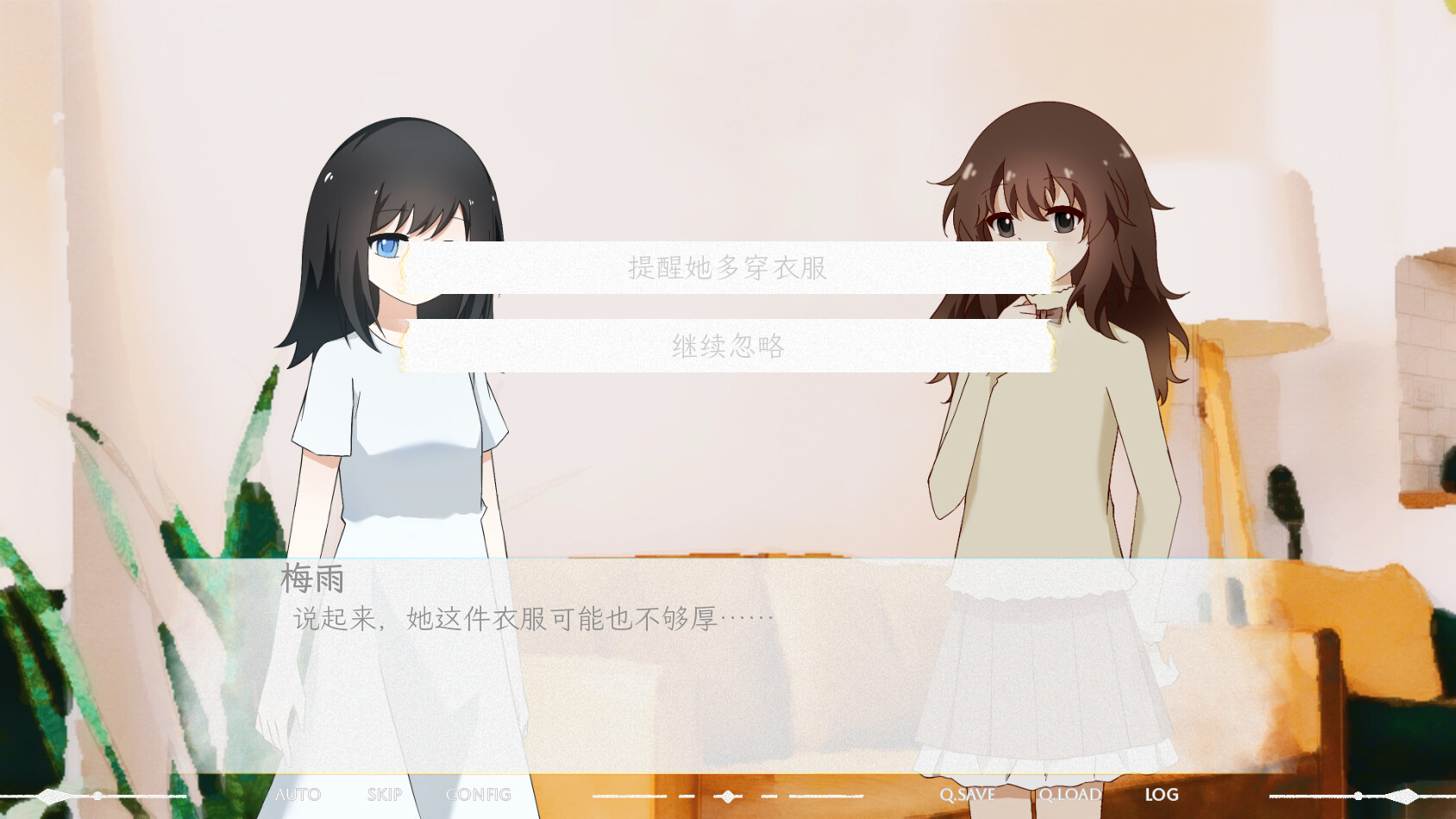 The Intertwined Imprints - Screenshot 6