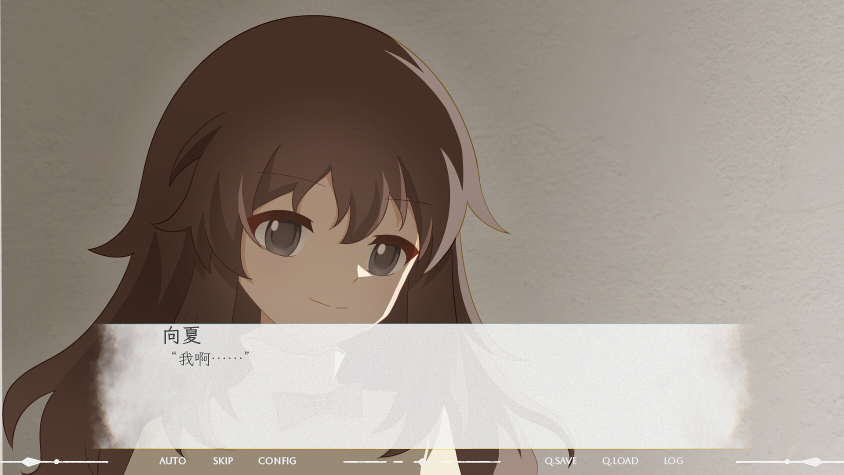 The Intertwined Imprints - Screenshot 3