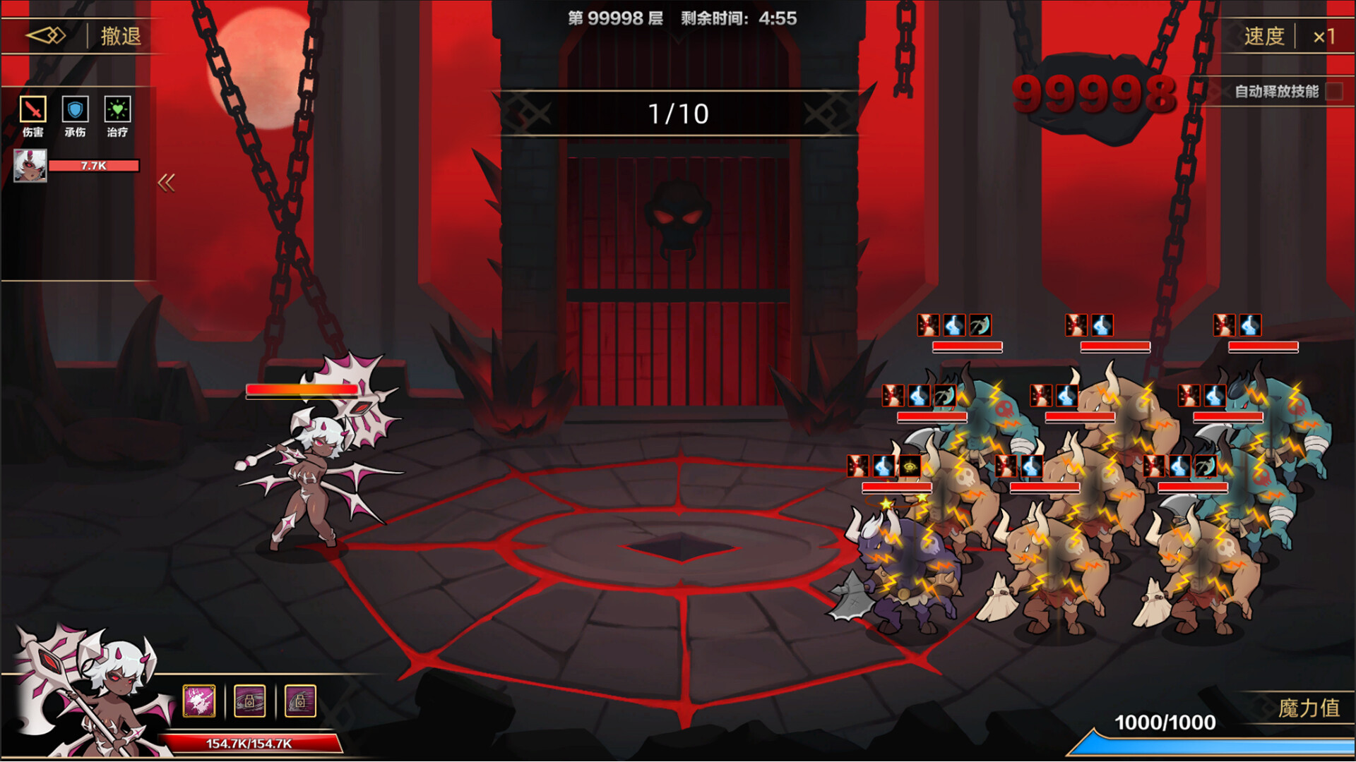 挂姬恶魔 - 怠惰之主：贝利尔 - Screenshot 4