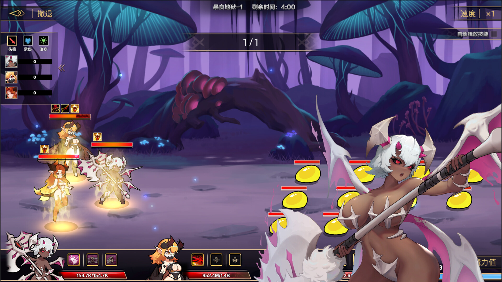 挂姬恶魔 - 怠惰之主：贝利尔 - Screenshot 2