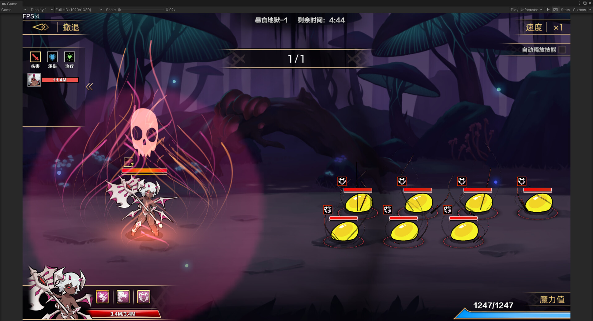 挂姬恶魔 - 怠惰之主：贝利尔 - Screenshot 5