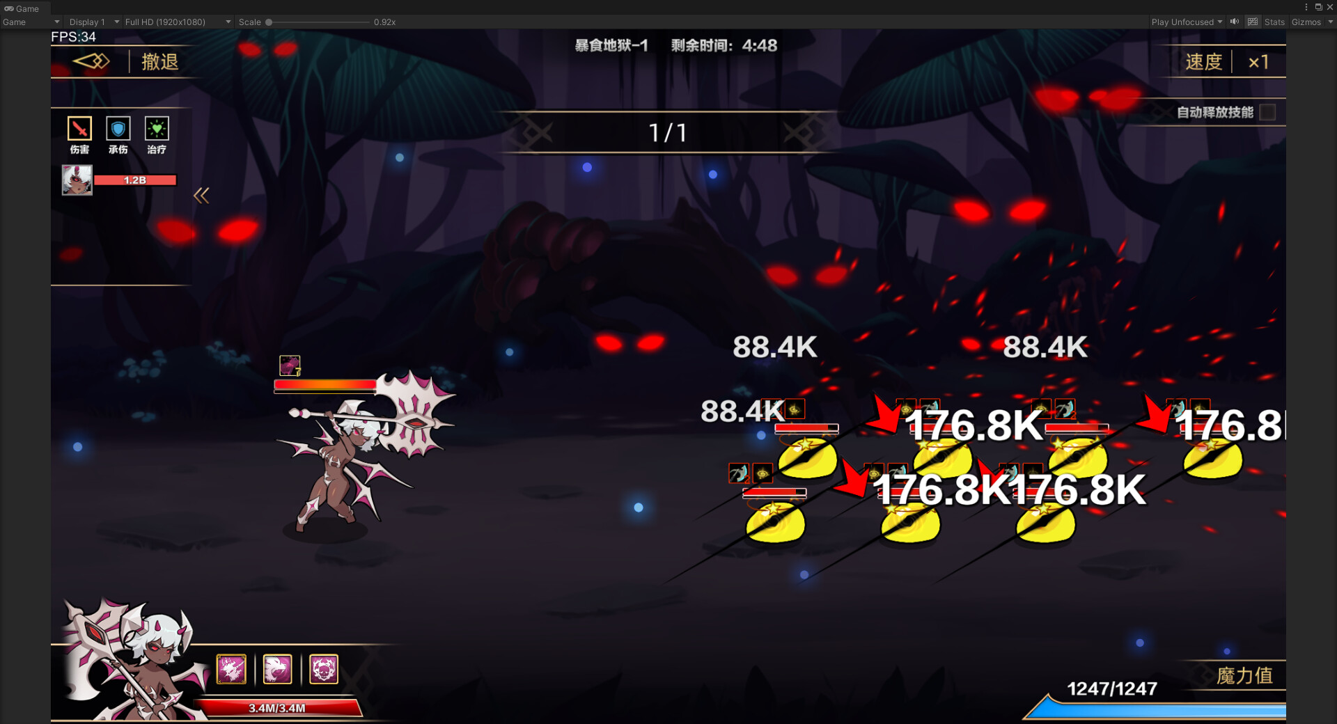 挂姬恶魔 - 怠惰之主：贝利尔 - Screenshot 7