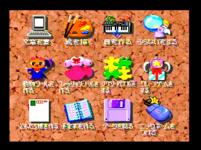Game Background