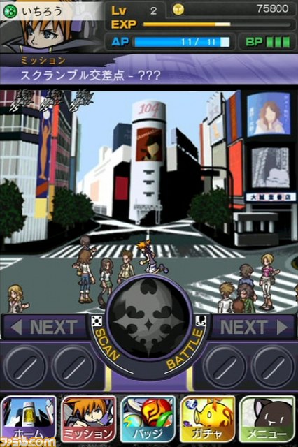 Game Background