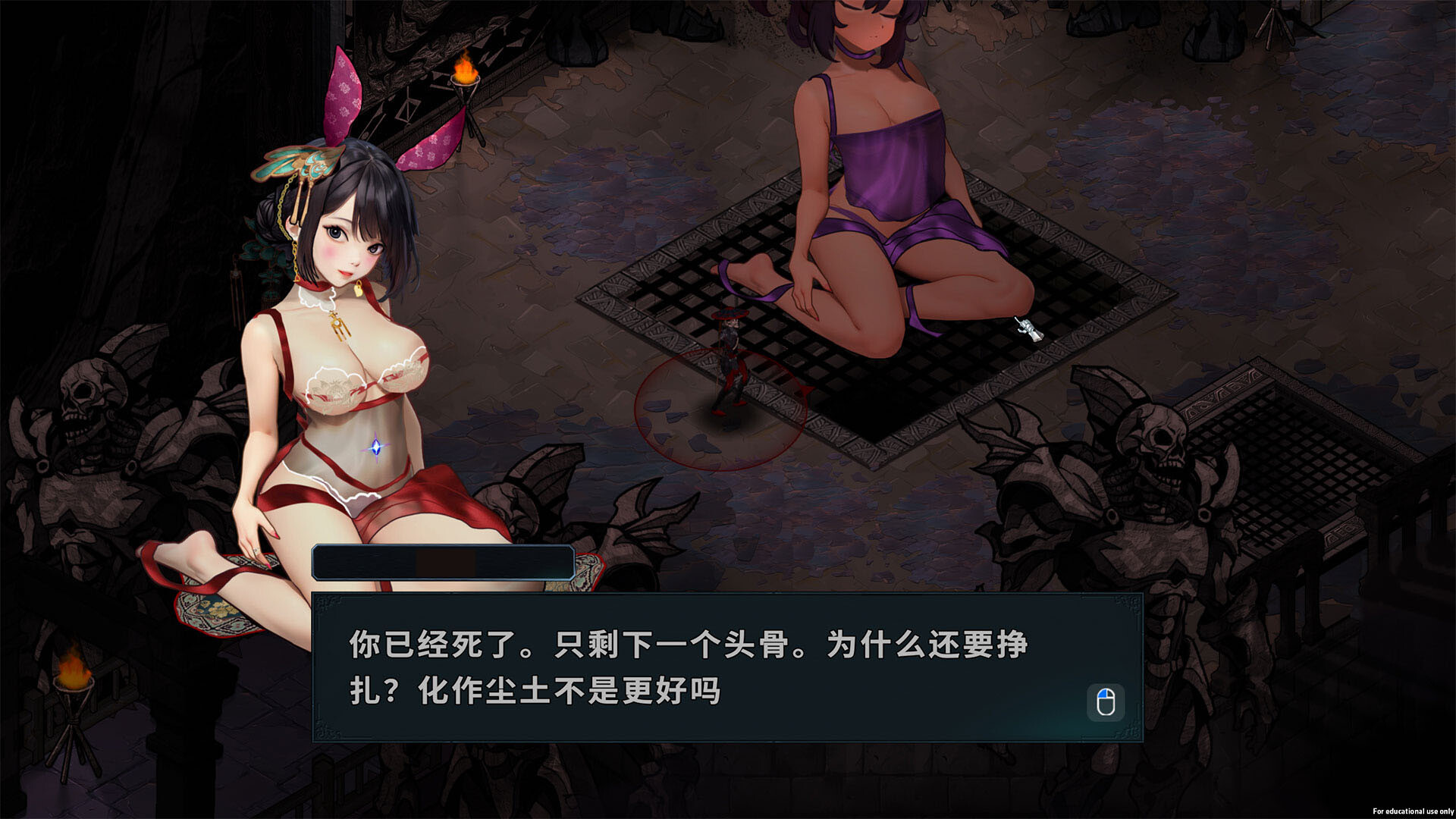 Fallen King - Screenshot 5