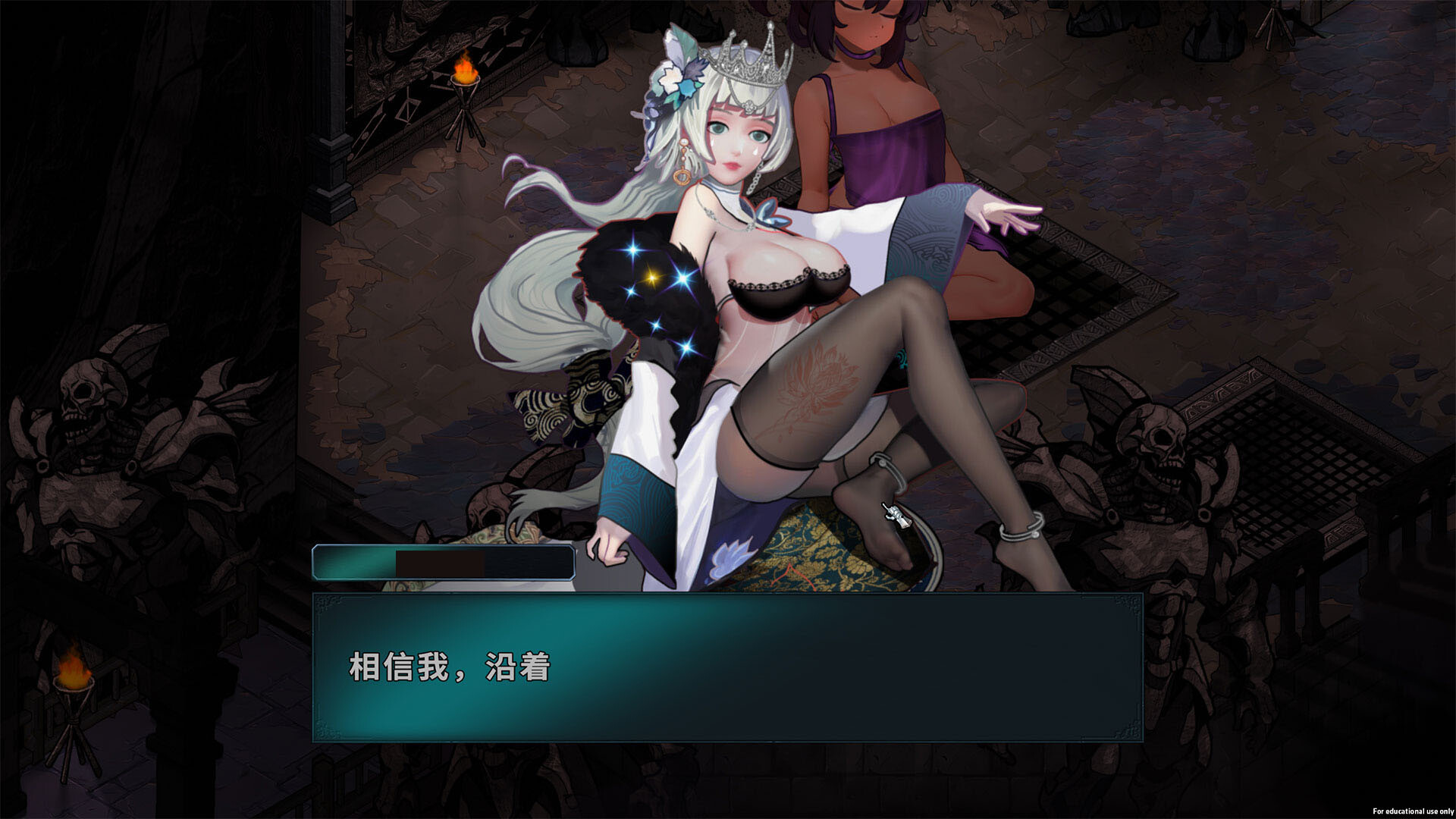 Fallen King - Screenshot 14