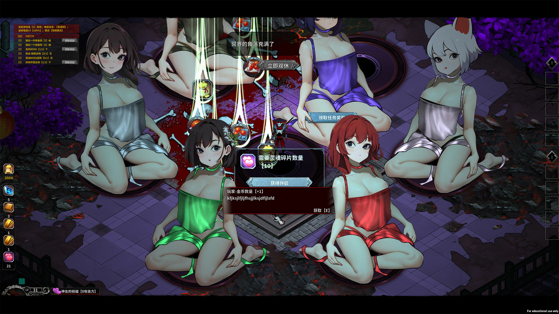 Fallen King - Screenshot 4