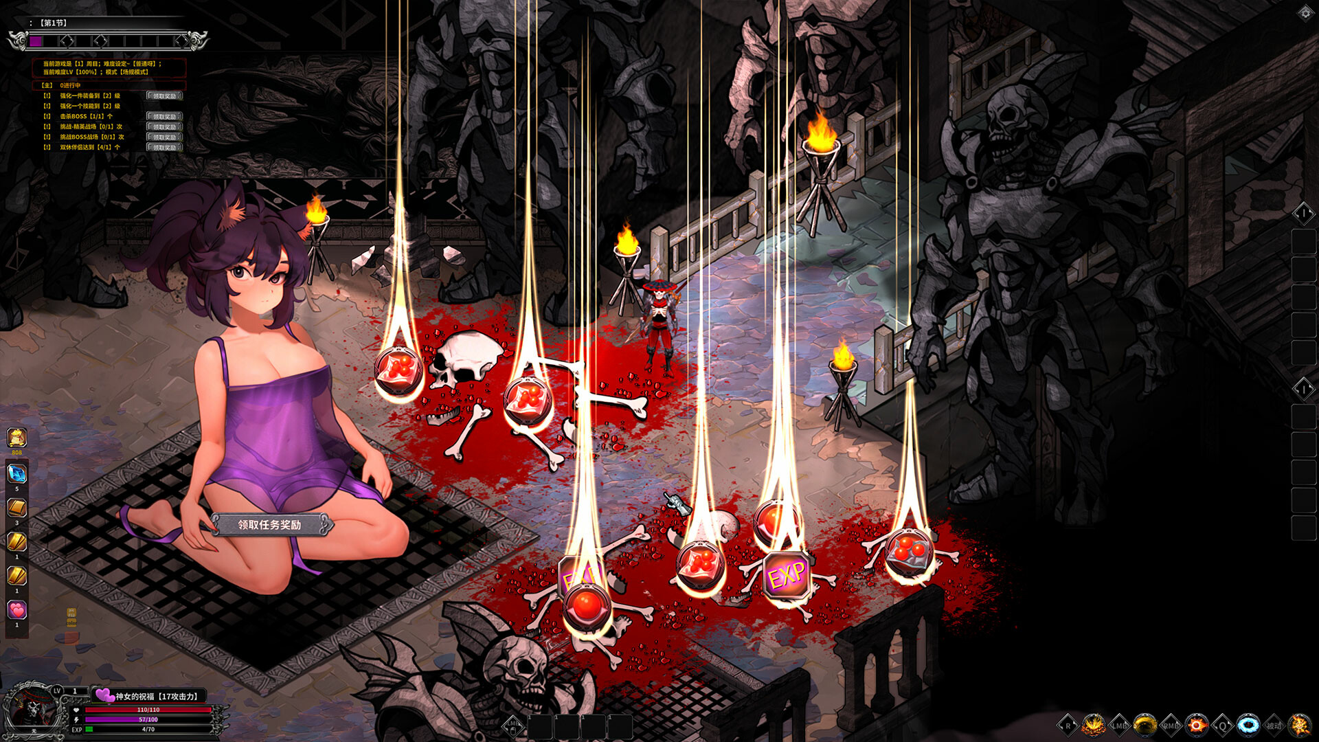 Fallen King - Screenshot 16